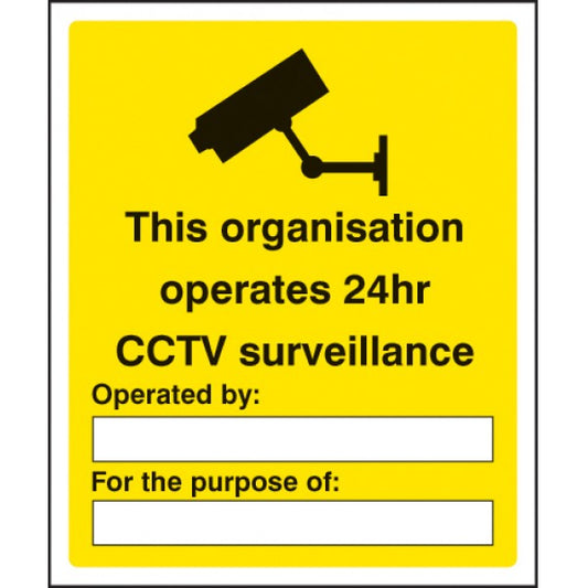 This organisation operates 24hr CCTV surveillance (1710)