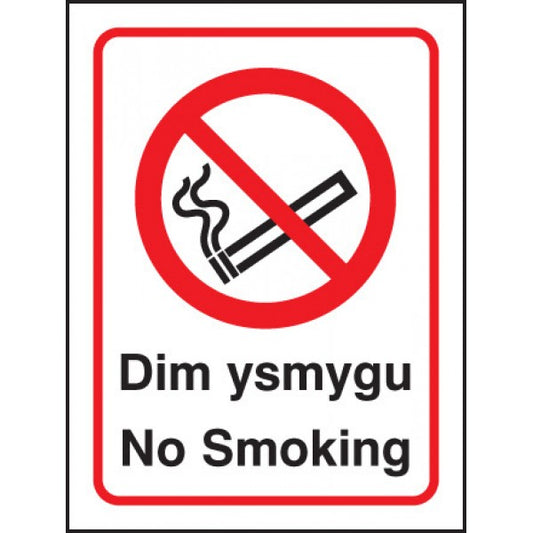 Welsh no smoking (3025)