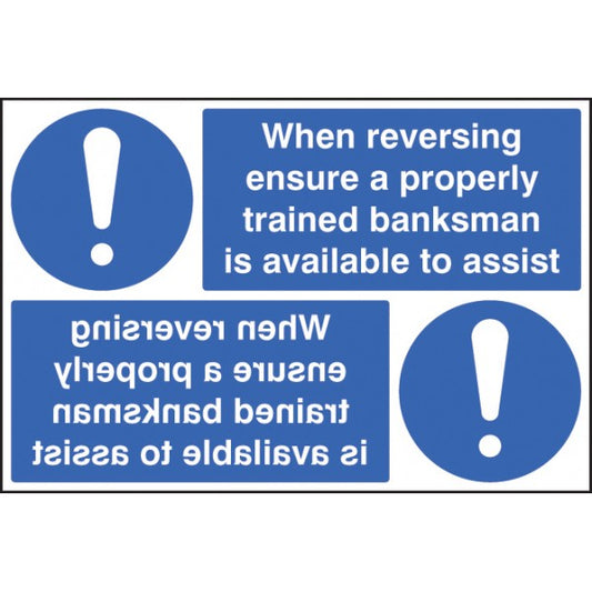 When reversing ensure properly trained banksman available reflection sign (5247)
