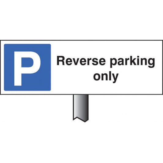 Verge sign - Reverse parking only 450x150mm (post 800mm) (6576)