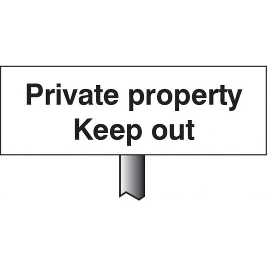 Verge sign - Private property Keep out 450x150mm (post 800mm) (6584)