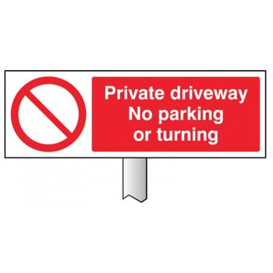 Verge sign - Private driveway No parking or turning 450x150mm (post 800mm) (6590)